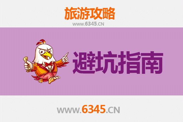 恩施宣恩旅游全攻略：资深博主亲测忠告与须知