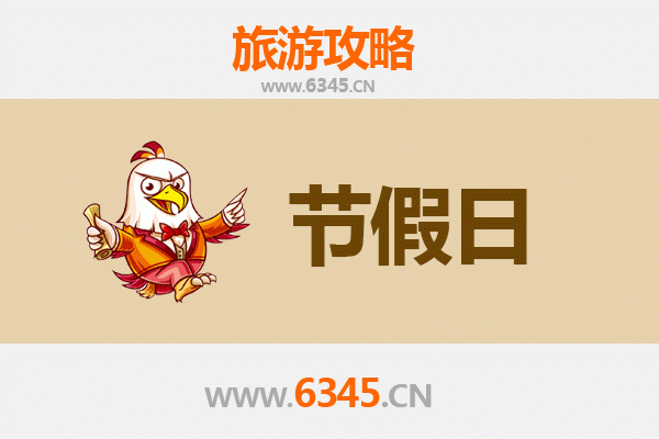 恩施宣恩至承德避暑山庄清凉之旅全攻略