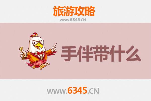 恩施宣恩至南澳岛深度旅游攻略：山海相逢的秘境之旅